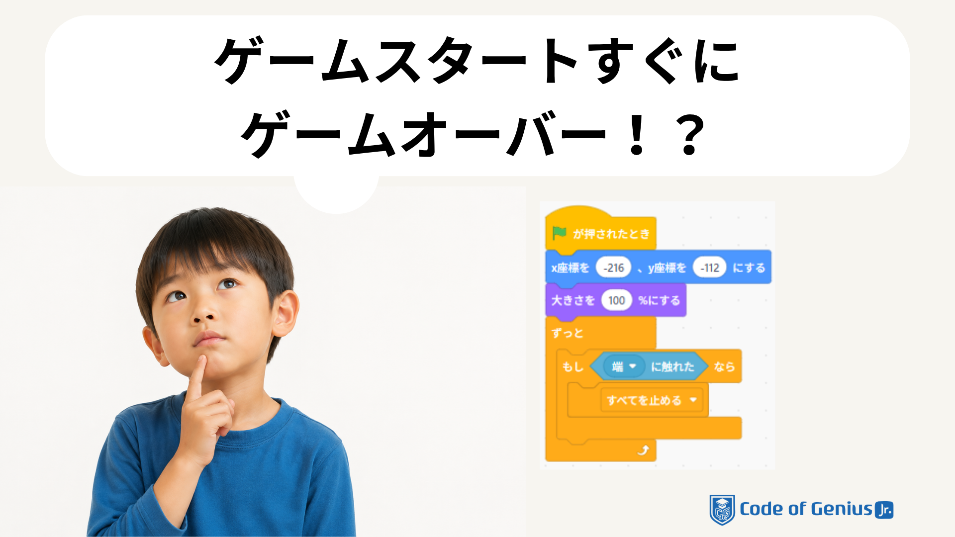 Top